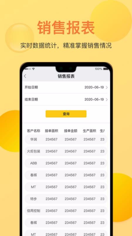 Pack6ֻapp-Pack6 v1.3.6 ׿