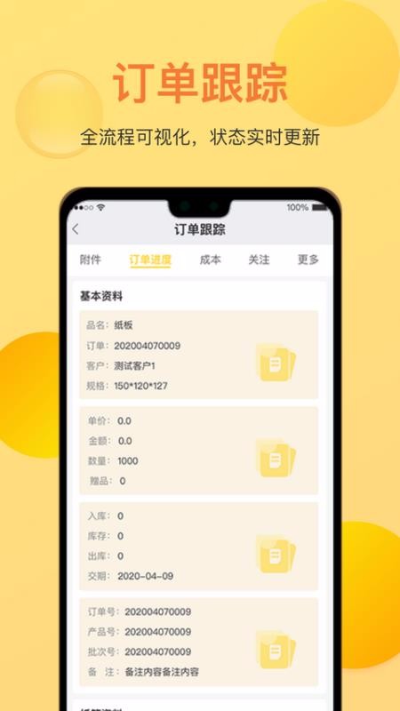 Pack6ֻapp-Pack6 v1.3.6 ׿