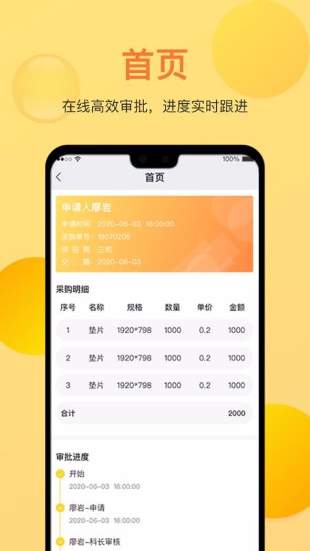 Pack6ֻapp-Pack6 v1.3.6 ׿