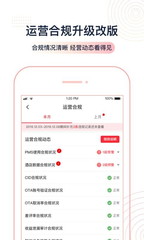 OYOֻapp-OYO v3.0.0 ֻ
