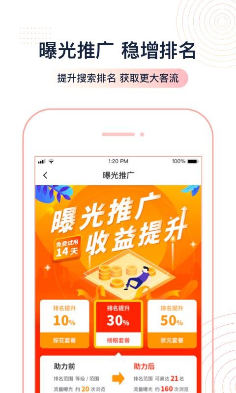 OYOֻapp-OYO v3.0.0 ֻ