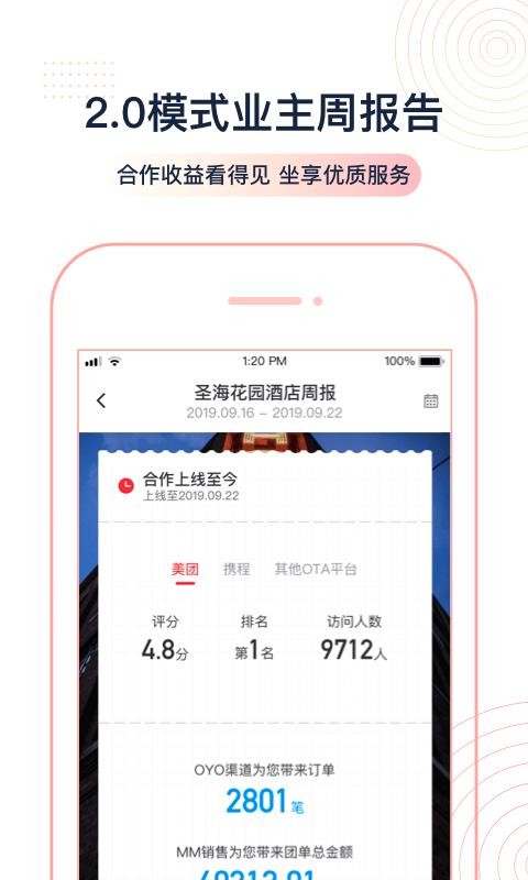 OYOֻapp-OYO v3.0.0 ֻ