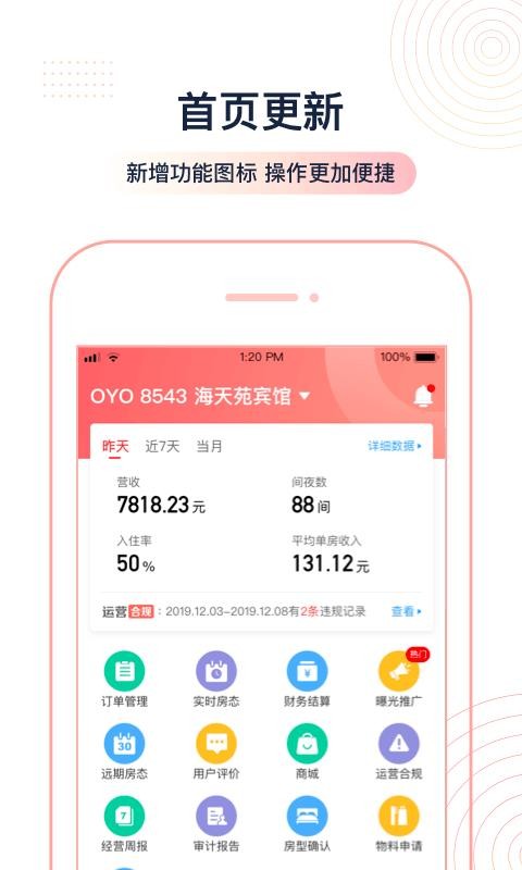 OYOֻapp-OYO v3.0.0 ֻ