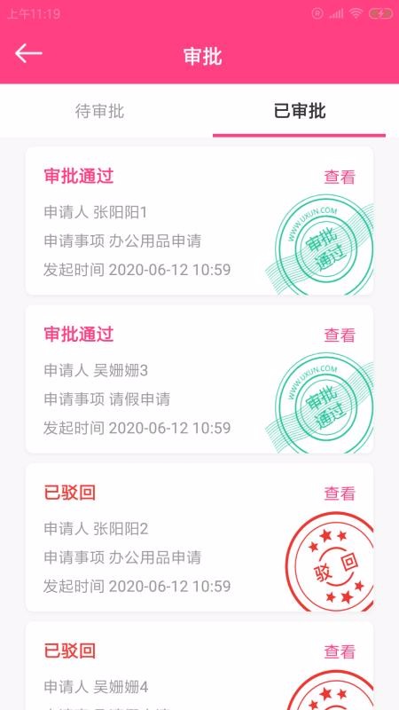 ݾֻͨapp-ݾͨ v1.0.0 ֻ