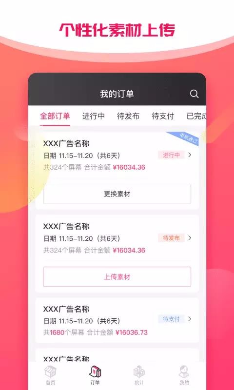 ֮Ǵýֻapp-֮Ǵý v1.7.0 ֻ