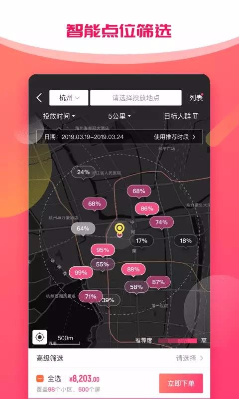 ֮Ǵýֻapp-֮Ǵý v1.7.0 ֻ