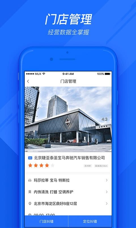 ֻͨapp-ͨ v2.5.0 ֻ