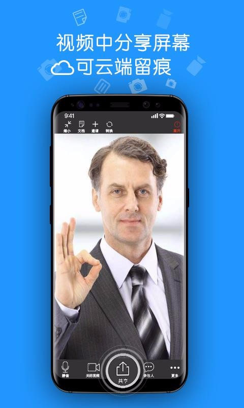 ֻͨapp-ͨ v1.4.0 ׿