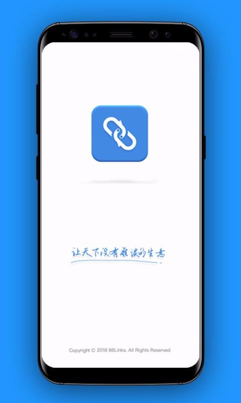 ֻͨapp-ͨ v1.4.0 ׿