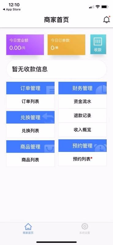תֻ̻app-ת̻ v2.1.1 ֻ