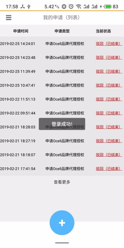 ŵֻapp-ŵ v20.07.270 ׿