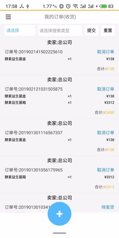 ŵֻapp-ŵ v20.07.270 ׿