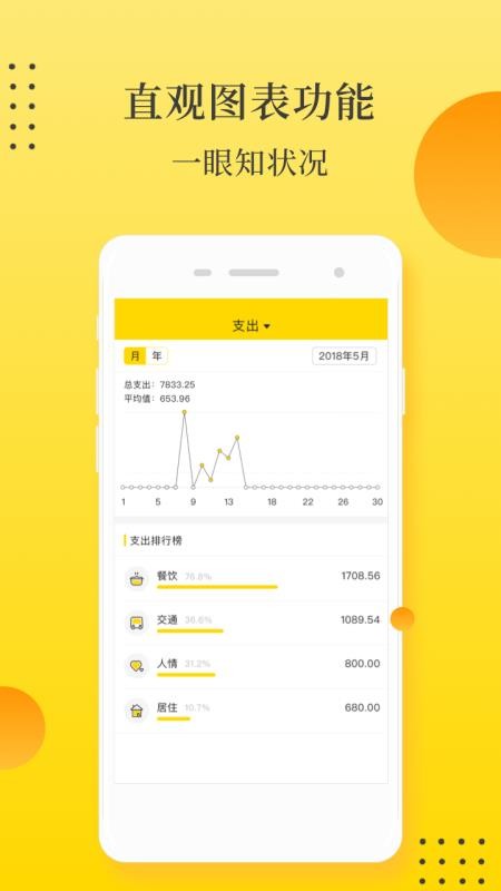 бֻapp-б v2.3.5 ֻ