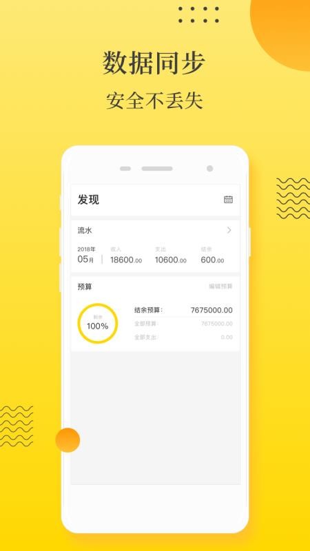 бֻapp-б v2.3.5 ֻ