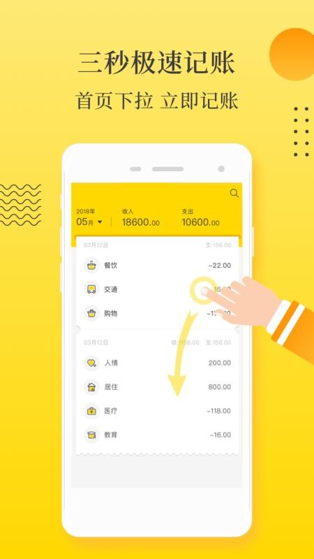 бֻapp-б v2.3.5 ֻ