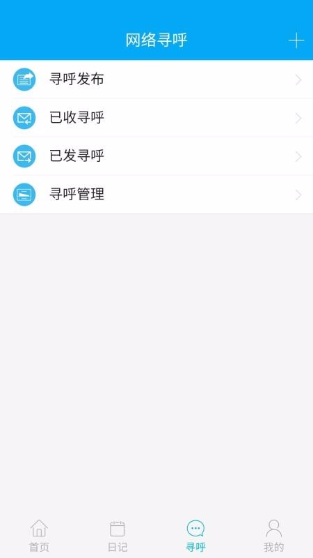 ư칫ֻapp-ư칫 v0.0.19 ׿