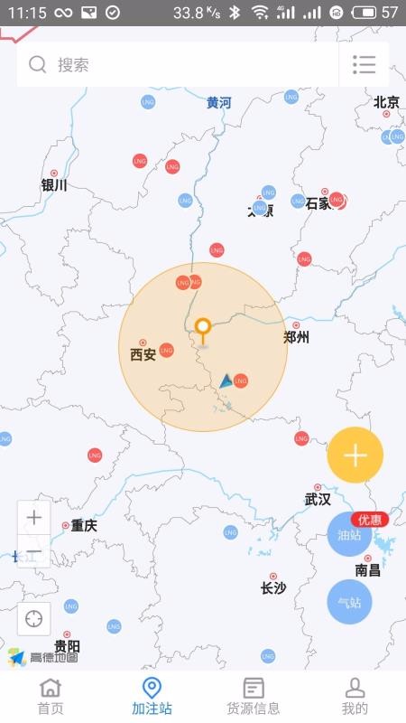 ׿ֻapp-׿ v4.2.1 ׿