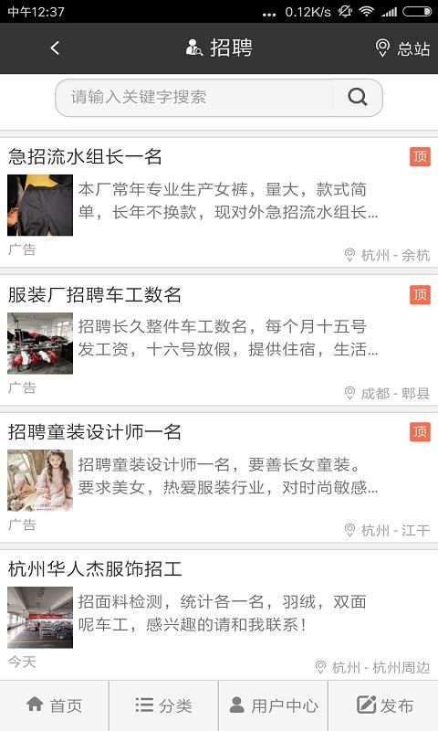 װ˳ֻapp-װ˳ v3.6.2 ׿