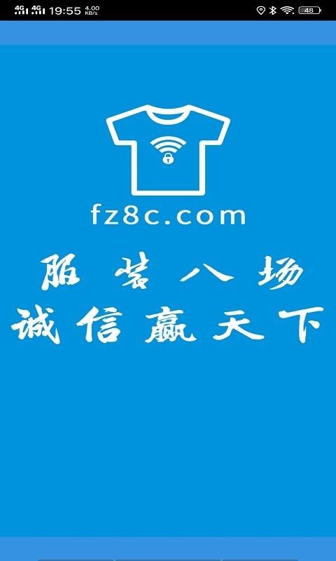 װ˳ֻapp-װ˳ v3.6.2 ׿