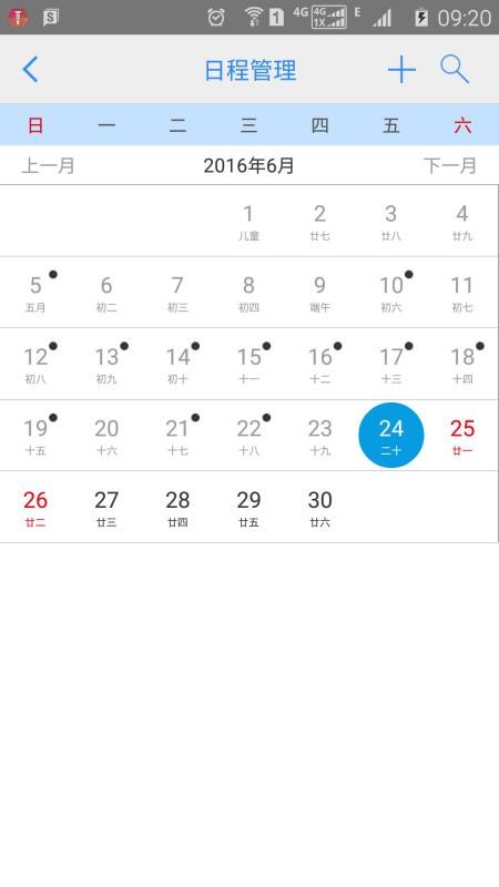 eʦʦֻapp-eʦʦ v3.1.8 ׿