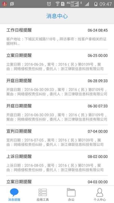 eʦʦֻapp-eʦʦ v3.1.8 ׿