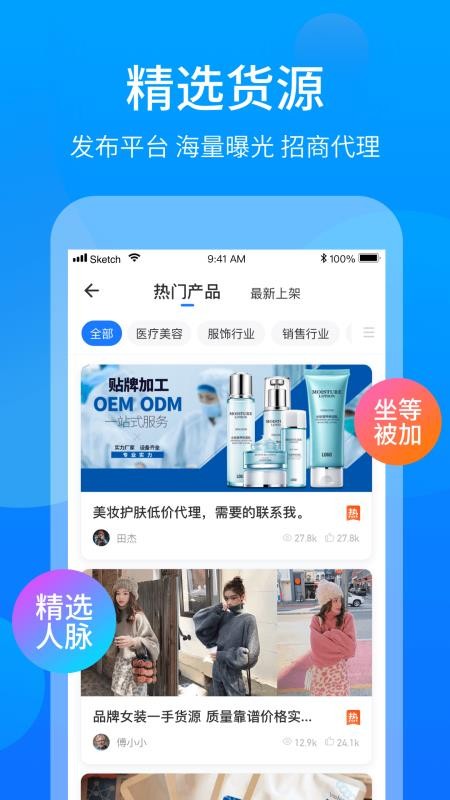 ţţֻapp-ţţ v2.0.0 ֻ