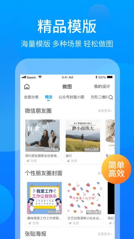 ţţֻapp-ţţ v2.0.0 ֻ