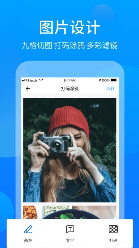 ţţֻapp-ţţ v2.0.0 ֻ
