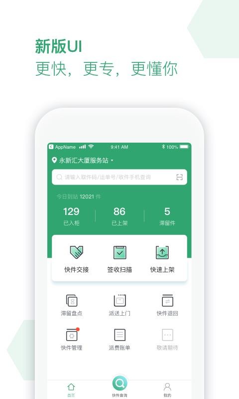 ᳲվֻapp-ᳲվ v3.6.0 ֻ