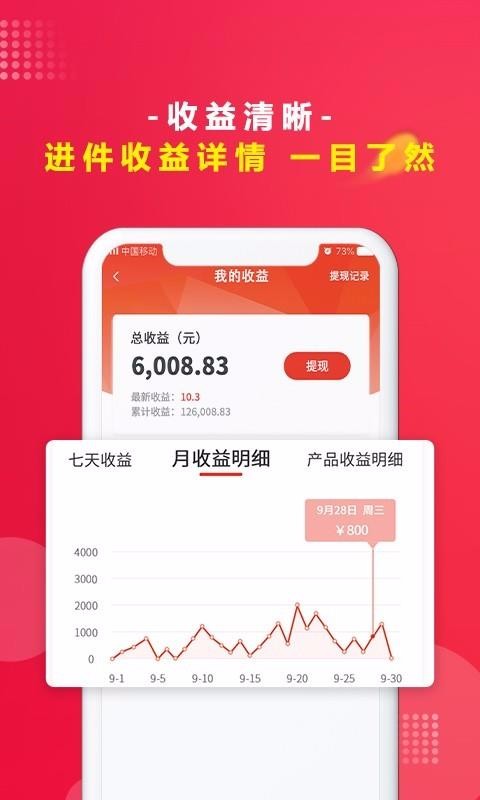 ˰ֻͨapp-˰ͨ v1.3.2 ׿