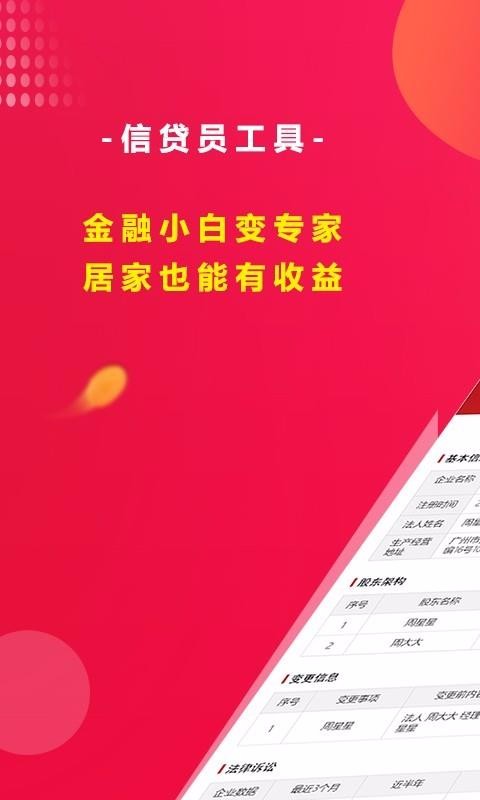 ˰ֻͨapp-˰ͨ v1.3.2 ׿