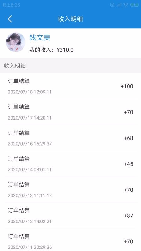 ű޹ֻapp-ű޹ v1.0.0 ׿