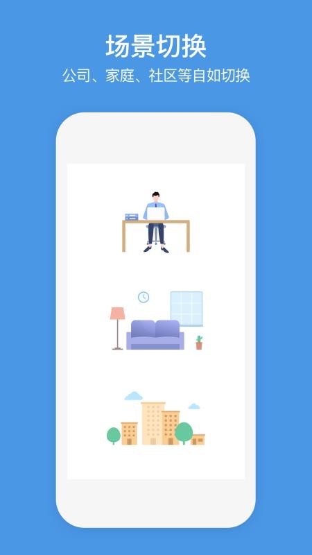 ҵөʯֻapp-ҵөʯ v2.3.5 ֻ