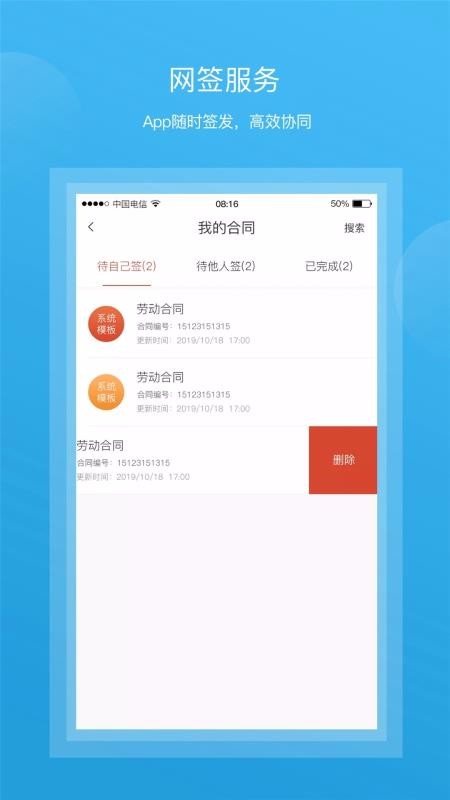ȫǻҵֻapp-ȫǻҵ v2.1.6 ׿