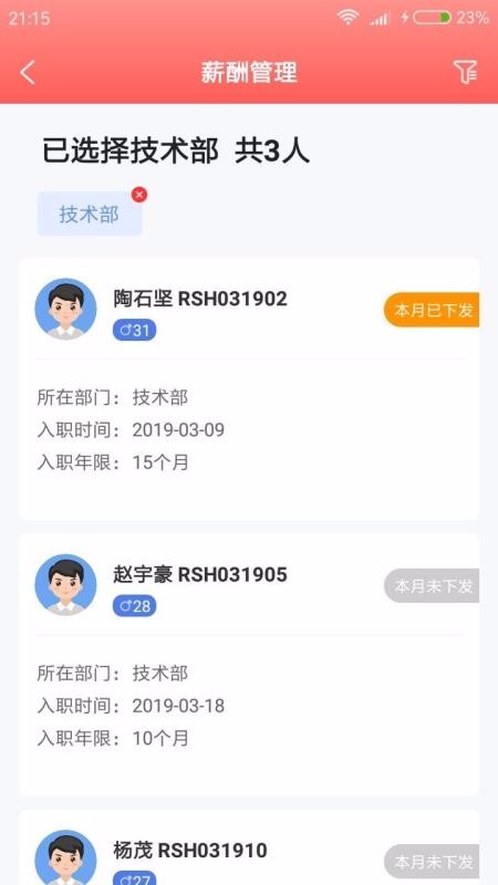 °ֻapp-° v10000.1.1000 ֻ