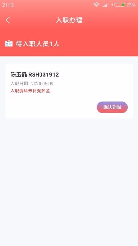 °ֻapp-° v10000.1.1000 ֻ