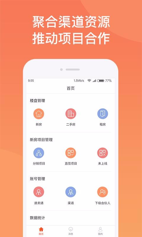 ÷ֻapp-÷ v1.0.2 ֻ
