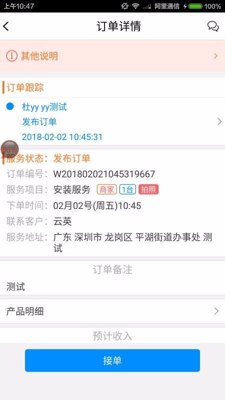 һʦֻapp-һʦ v2.6.4 ׿