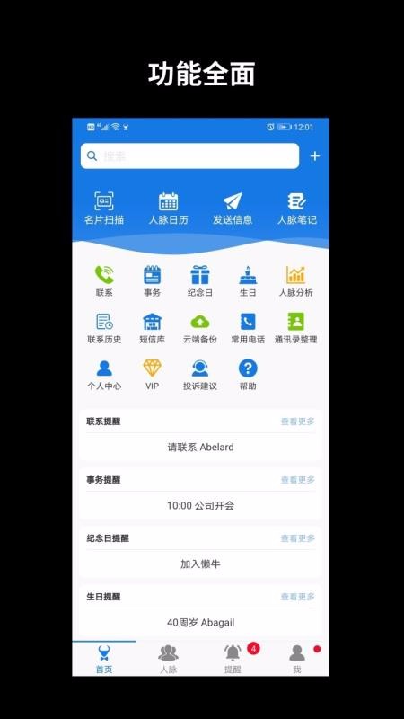 ţֻapp-ţ v5.0.4 ׿