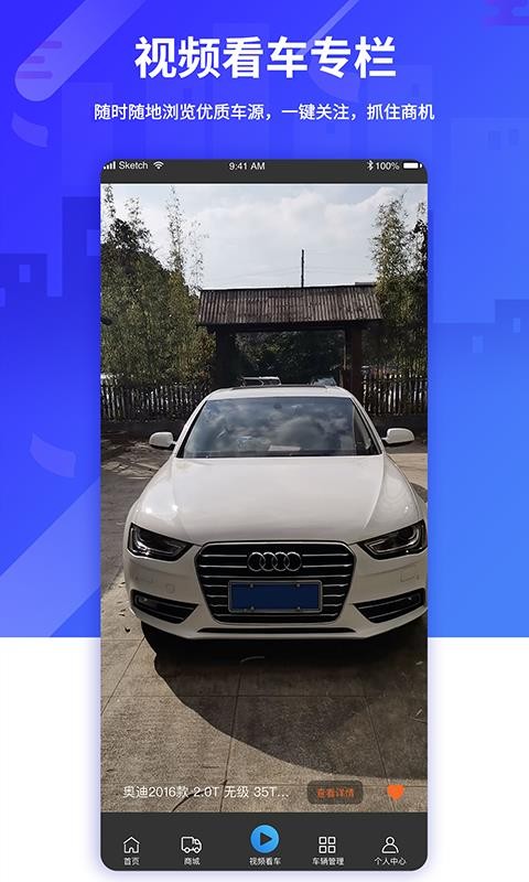 ׶ջֻapp-׶ջ v1.2.4 ׿