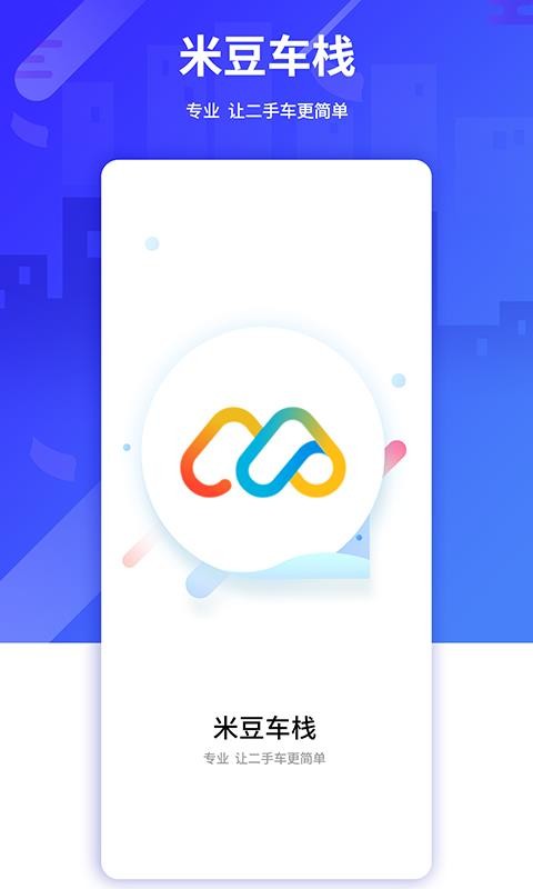 ׶ջֻapp-׶ջ v1.2.4 ׿