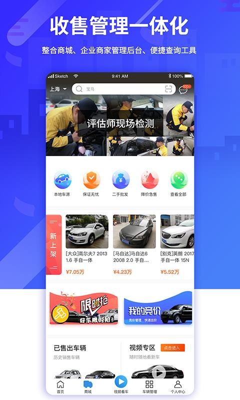 ׶ջֻapp-׶ջ v1.2.4 ׿