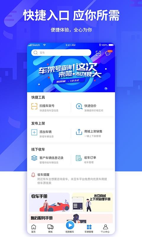 ׶ջֻapp-׶ջ v1.2.4 ׿