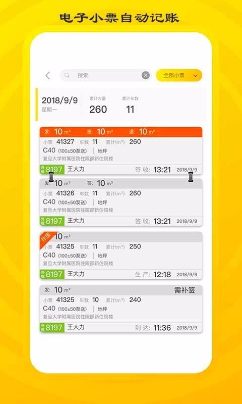 мʻԱֻapp-мʻԱ v1.14.2 ֻ