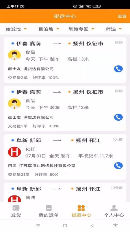 ˻ֻapp-˻ v1.0.5 ֻ