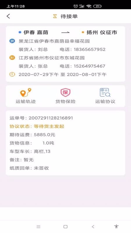 ˻ֻapp-˻ v1.0.5 ֻ