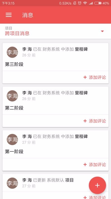 Zoho Projectsֻapp-Zoho Projects v3.3.1 ֻ
