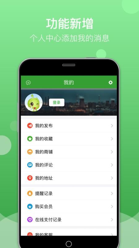 Feijiuֻapp-Feijiu v1.9.5 ֻ