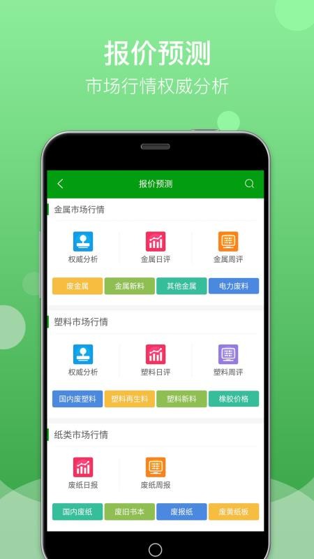 Feijiuֻapp-Feijiu v1.9.5 ֻ