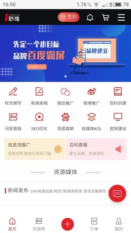 һֻapp-һ v1.3.3 ׿